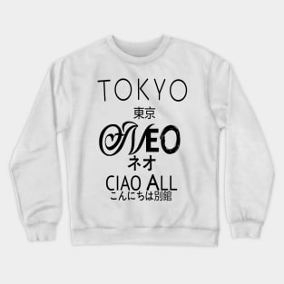 tokyo neo ciao all Crewneck Sweatshirt